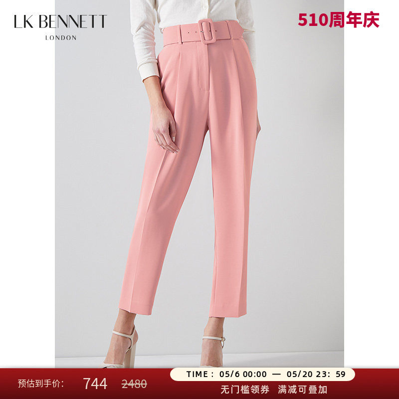 【闫妮同款】LK BENNETT粉色西裤女夏新款高腰带锥形直筒裤子