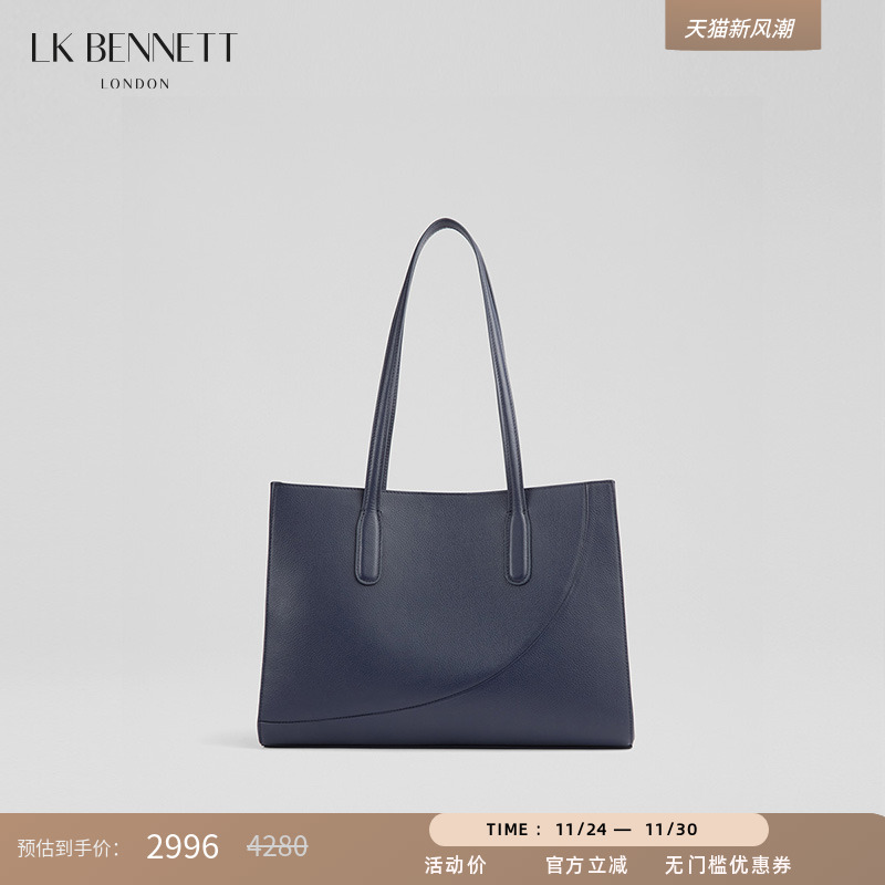 lkbennett深蓝色真皮单肩手提包2025年新款简约大容量通勤托特包