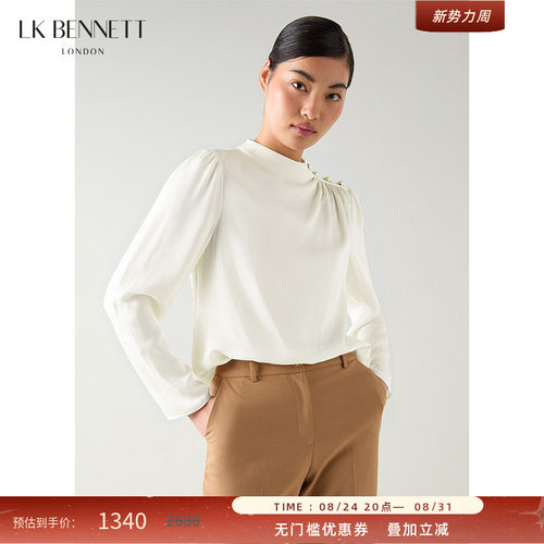 LK BENNETT白色衬衫女秋季新款小高领珠扣长袖衬衣通勤气质