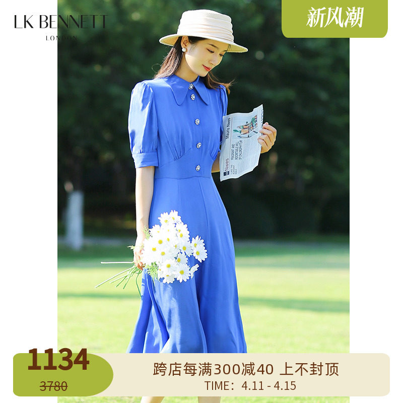 lkbennett蓝色法式连衣裙女春夏短袖小翻领钻扣收腰a字裙通勤气质
