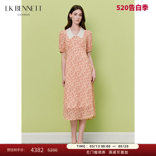 LKBENNETT红色真丝碎花连衣裙女
