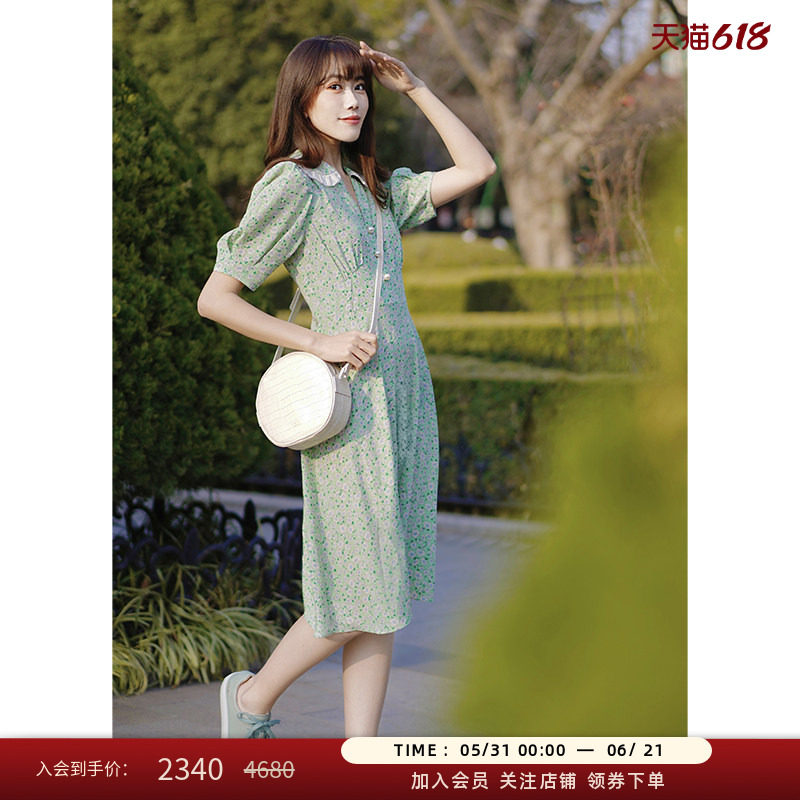 LK BENNETT绿色真丝连衣裙女夏2023新款娃娃领桑蚕丝短款碎花裙