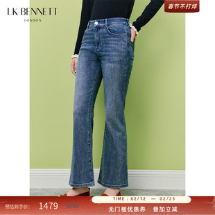 LK BENNETT深海蓝微喇牛仔裤2026春新款弹力显瘦复古小个子直筒