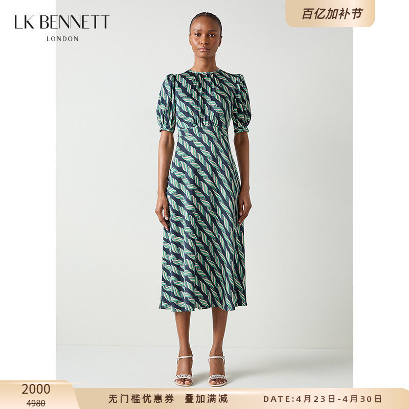 LK BENNETT深蓝连衣裙秋新款绿色印花设计短袖裙法式高级感