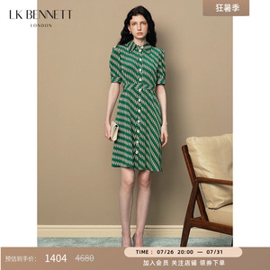 LK BENNETT绿色polo领真丝连衣裙女新款法式短袖收腰显瘦衬衫裙