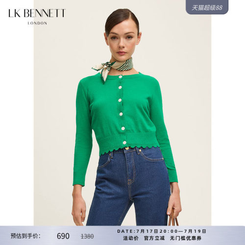 LK BENNETT绿色针织开衫女春新款显瘦短款花边下摆纯棉上衣