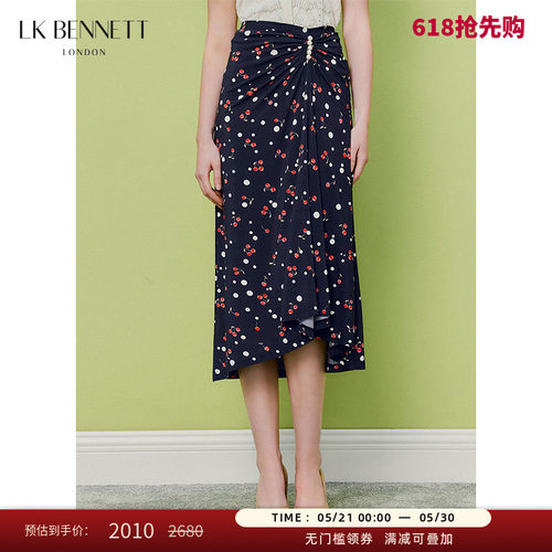 LKBENNETT樱桃印花鱼尾半身裙