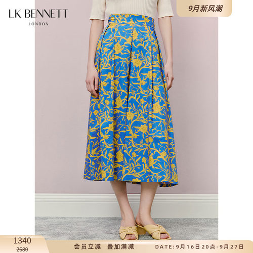 lkbennett蓝色印花半身裙