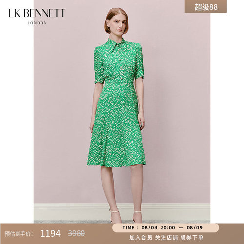 LK BENNETT绿色印花连衣裙春夏新款短袖polo翻领泡泡袖a字