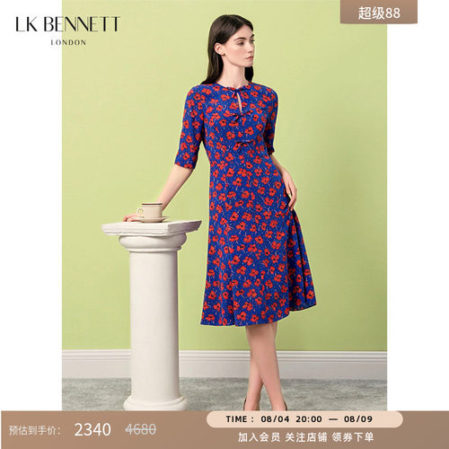 LKBENNETT真丝五分袖印花连衣裙