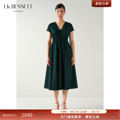 LK BENNETT深绿色连衣裙夏新款纯棉v领落肩抽绳收腰气质长