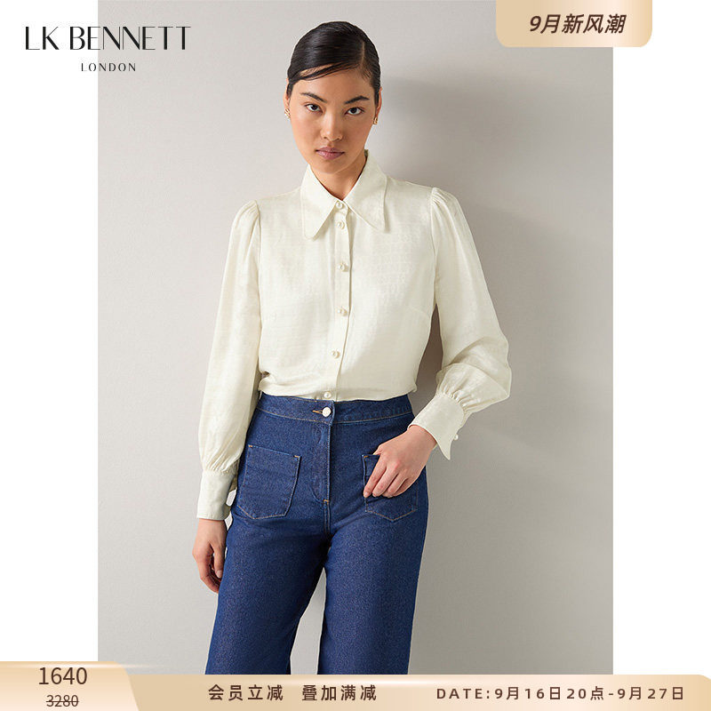 LK BENNETT米色通勤衬衫秋新款灯笼袖珍珠扣简约百搭款上衣