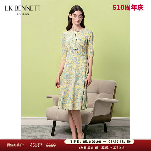 LKBENNETT绿色真丝蝴蝶结连衣裙