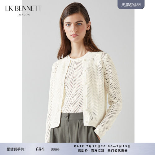 lkbennett修身针织开衫