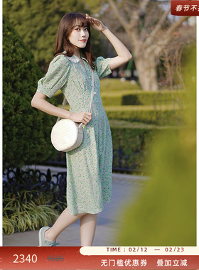 LK BENNETT绿色真丝连衣裙女夏2023新款娃娃领桑蚕丝短款碎花裙