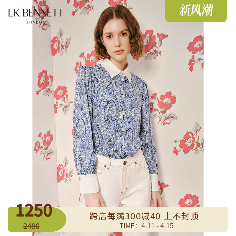 lkbennett蓝色佩斯利印花真丝衬衫女春秋通勤气质长袖桑蚕丝衬衣