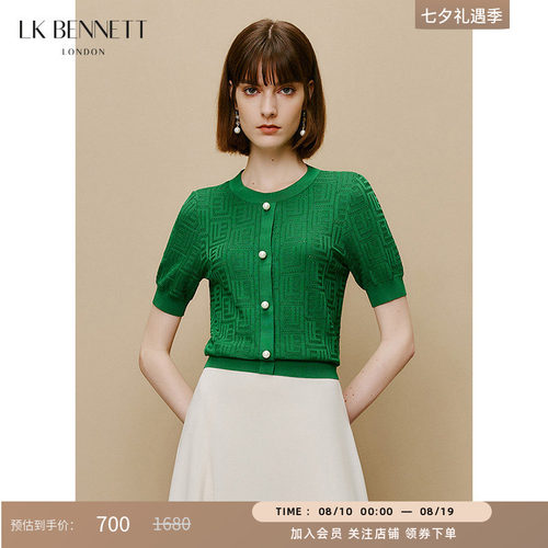 lkbennett针织开衫圆领