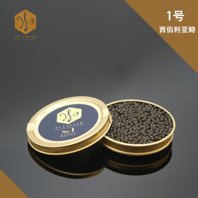 王氏鱼子酱1号西伯利亚W3CAVIAR