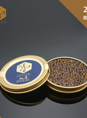 W3鱼子酱No. 2混血鲟Superior Oscietra米其林W3Caviar王氏鱼子酱