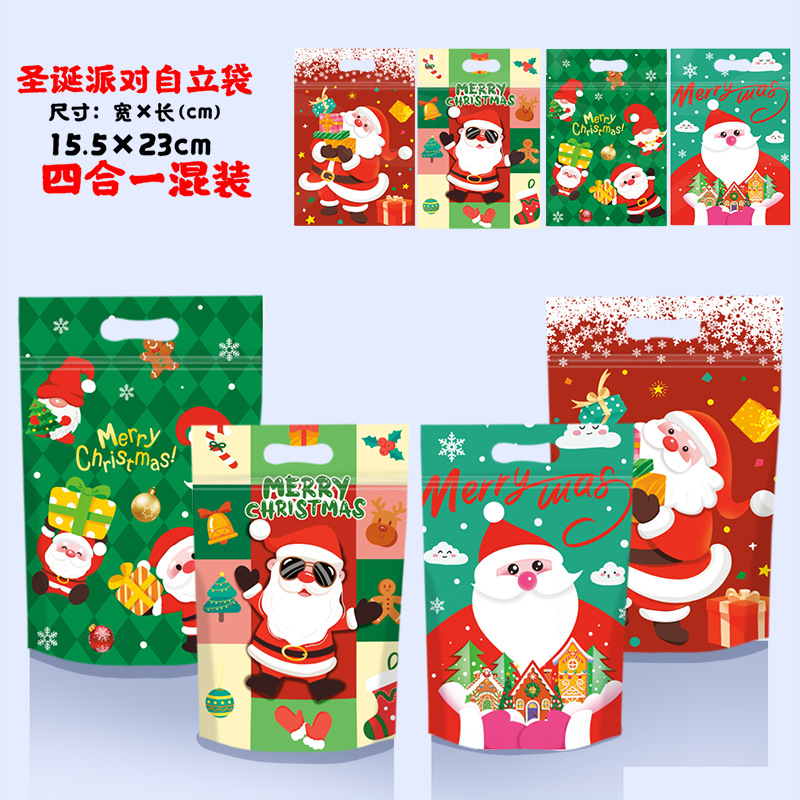圣诞雪花酥糖果包装袋饼干零食点心自立自封袋创意节日礼品袋