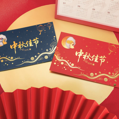 2个新款中秋贺卡公司礼品装饰卡月饼礼盒祝福卡感恩小卡片送礼