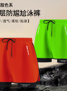 泳裤男士防尴尬2026新款速干大码平角泳衣专业泡温泉游泳全套装备