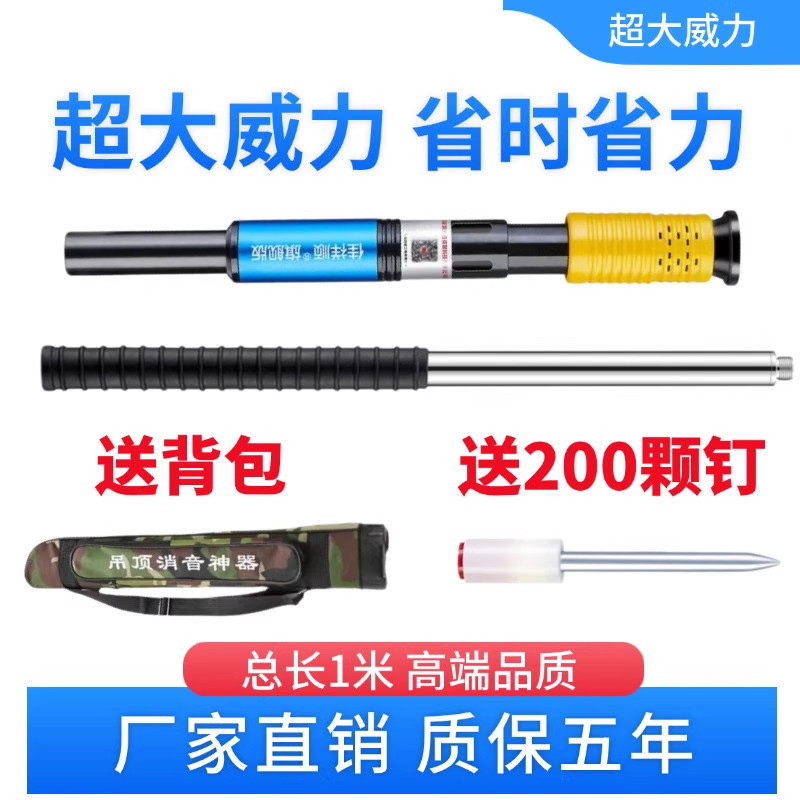 吊顶神器炮钉枪一体射钉专用枪钢钉水泥家用打钉枪射钉枪打钉器