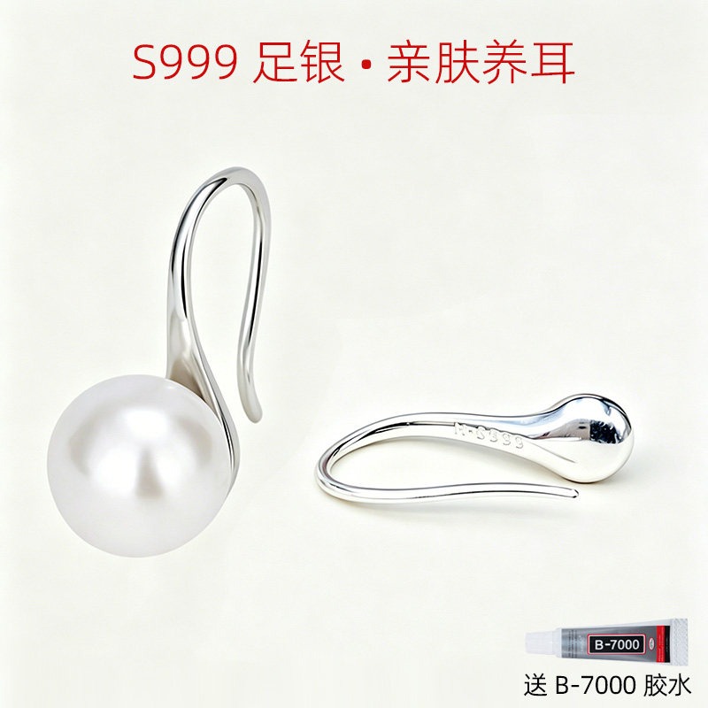 S999纯银珍珠耳环DIY饰品配件S925银勺子耳钩女18K金高跟鞋款空托