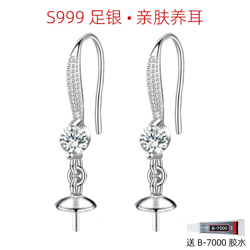 S999纯银耳环珍珠玛瑙空托配件DIY手工材料包足银首饰S925银耳坠