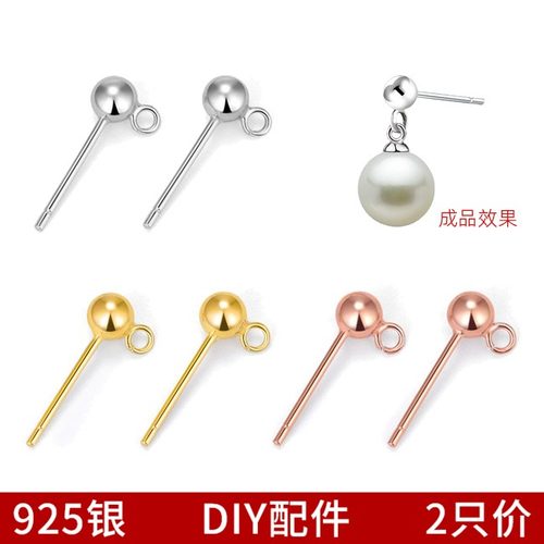s925纯银耳钉百搭豆豆DIY换耳夹