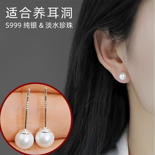 天然淡水珍珠耳钉S999纯银耳环正圆足银女养耳饰品高级感百搭耳坠