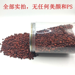 河北邢台正宗野生酸枣仁儿中药材正品生熟酸枣仁粉泡水喝助眠安神