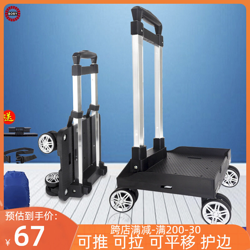学生书包拉杆万向轮行李车可折叠小推车背包拉杆架手拉车配件四轮