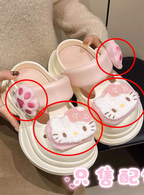 粉色猫爪蝴蝶结洞洞鞋可拆鞋扣