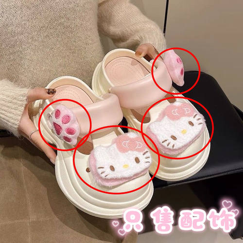 粉色猫爪蝴蝶结洞洞鞋可拆鞋扣