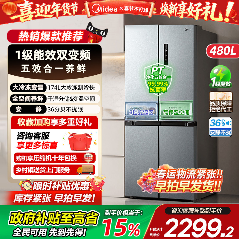 车载冰箱哪里能买到正品？2026年官方授权渠道与避坑购买指南