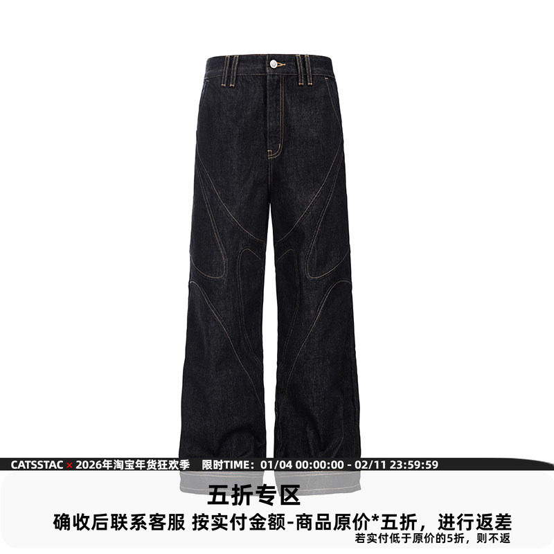 CATSSTAC 眼镜蛇原牛裤 立体弧形拼接 宽松直筒 修饰腿型