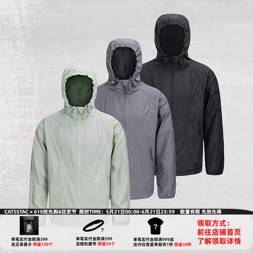 CATSSTAC 疾风三防防晒服 凉爽透气 防晒防泼水抗撕裂三重防护