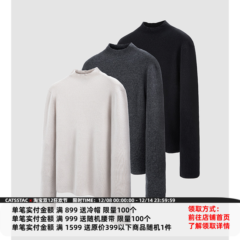 CATSSTAC 座山雕伴侣 半高领羊绒混纺针织衫亲肤贴身纯色打底衫男