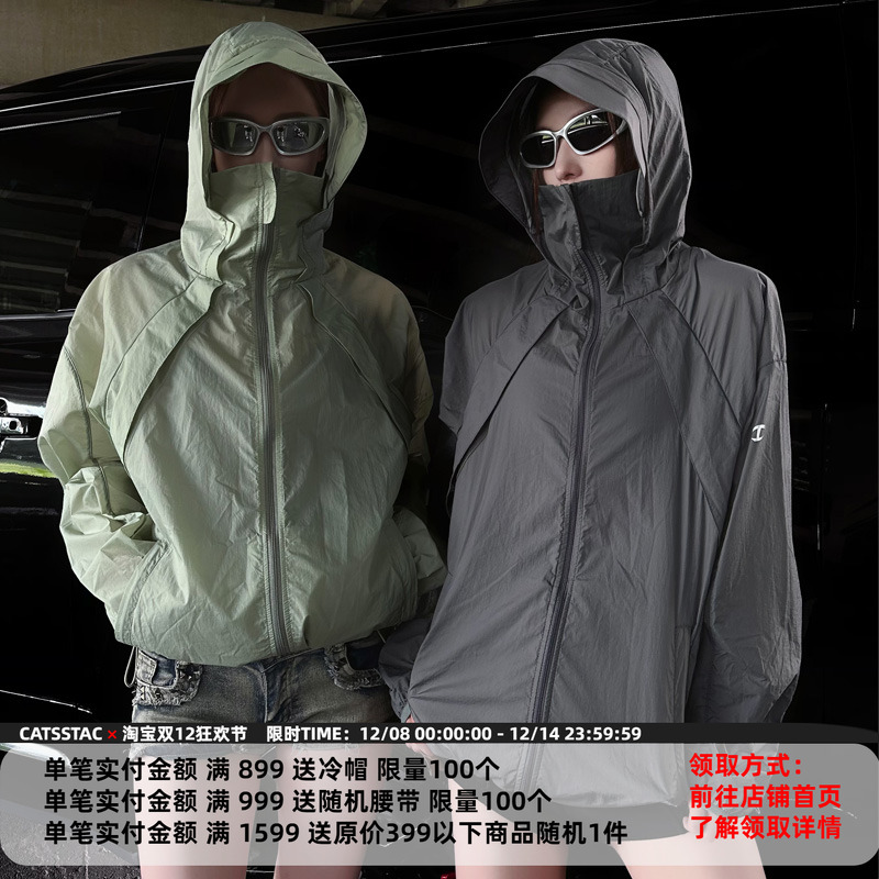 CATSSTAC活片剪裁防晒服