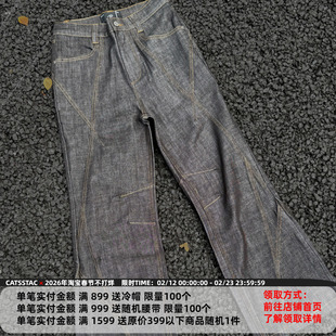 CATSSTAC 荆棘莱赛尔弹力原牛裤复古质感宽松直筒牛仔裤男