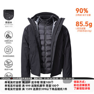CATSSTAC 风行者三合一羽绒服 新国标90白鸭绒 防风防水 锁温保暖