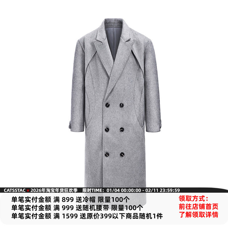 CATSSTAC 风火轮重磅羊毛大衣男秋冬加厚高级感设计风衣呢子外套,男装,毛呢大衣,淘宝优惠券,粉丝福利购,淘宝优惠卷