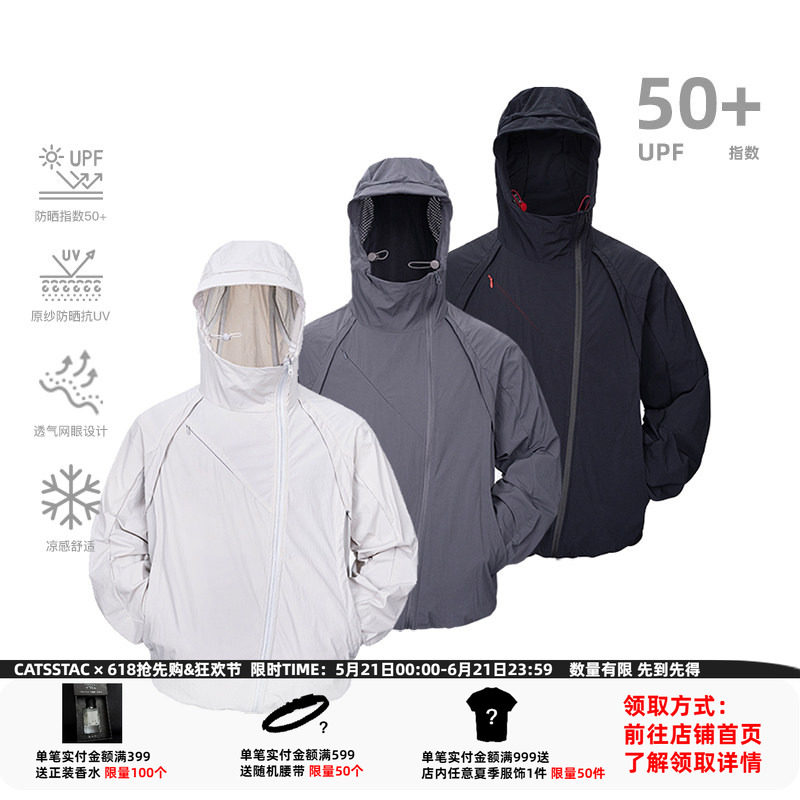 CATSSTAC游侠斜拉链原纱凉感防晒服 UPF50+防紫外线 高领连帽一体
