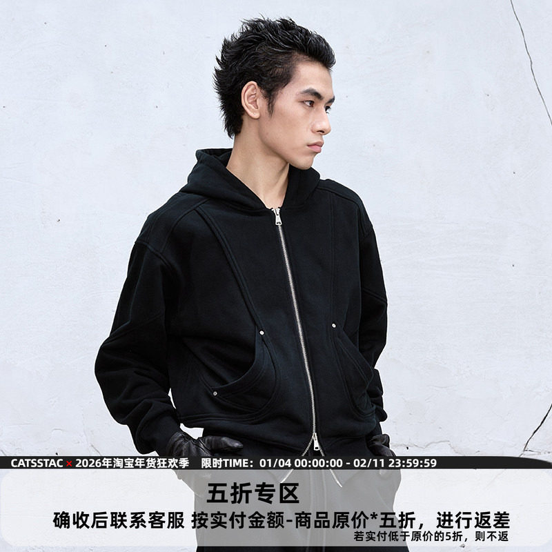 CATSSTAC 飞片解构重磅开衫连帽卫衣男cleanfit纯色简约拉链外套,男装,卫衣,淘宝优惠券,粉丝福利购,淘宝优惠卷