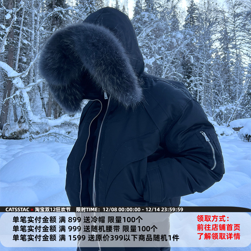 CATSSTAC 假两件n3b羽绒座山雕男2024冬季新品cleanfit保暖外套