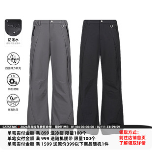 CATSSTAC 柳叶刀软壳冲锋裤 轻度户外徒步登山 贴合身形舒适