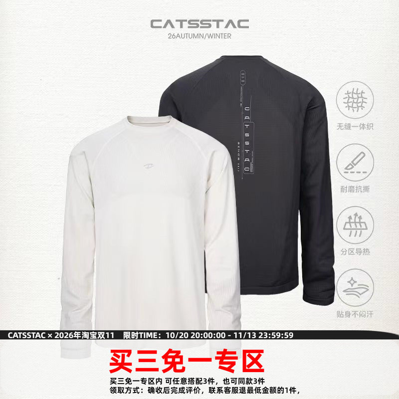 CATSSTAC 暗源一体织印花运动长袖T恤 无缝一体 户外运动打底衫