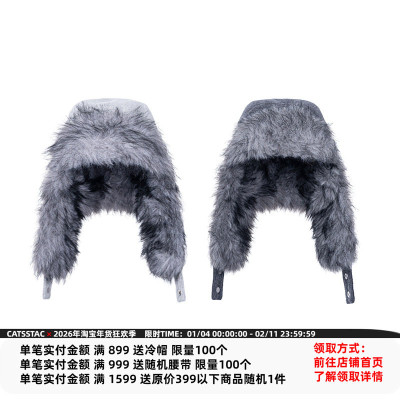 CATSSTAC 羊毛狗皮膏药帽二代 加厚保暖护耳帽子,服饰配件/皮带/帽子/围巾,帽子,淘宝优惠券,粉丝福利购,淘宝优惠卷