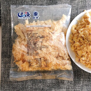 远洋烤鱼片碎块200g大连海鲜特产休闲海味零食辽渔鱼干片即食袋装